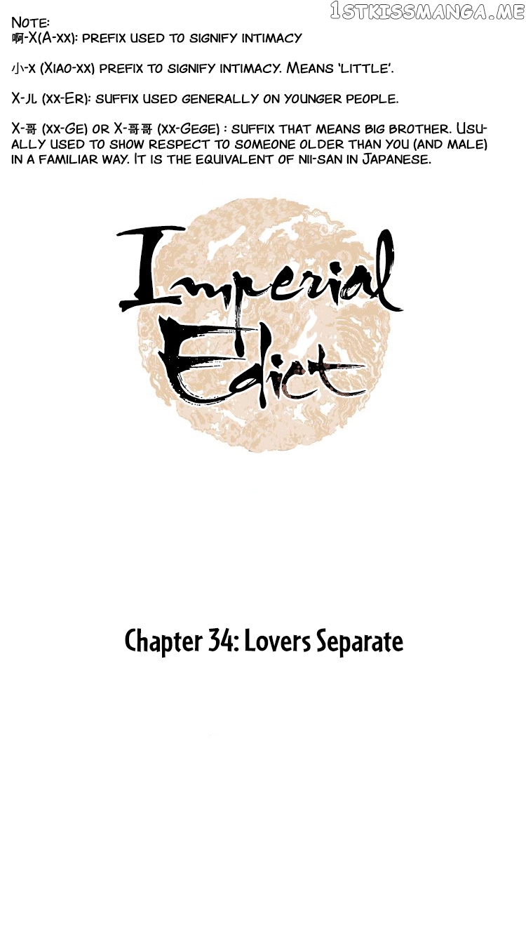 Complying with Imperial Edict ( Imperial Edict ) chapter 34 - page 1