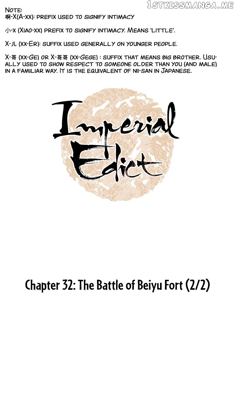 Complying with Imperial Edict ( Imperial Edict ) chapter 32 - page 1