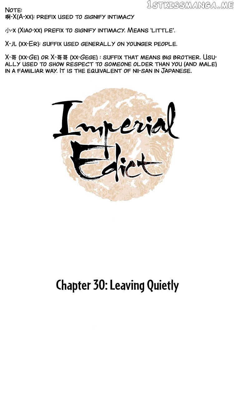 Complying with Imperial Edict ( Imperial Edict ) chapter 30 - page 1