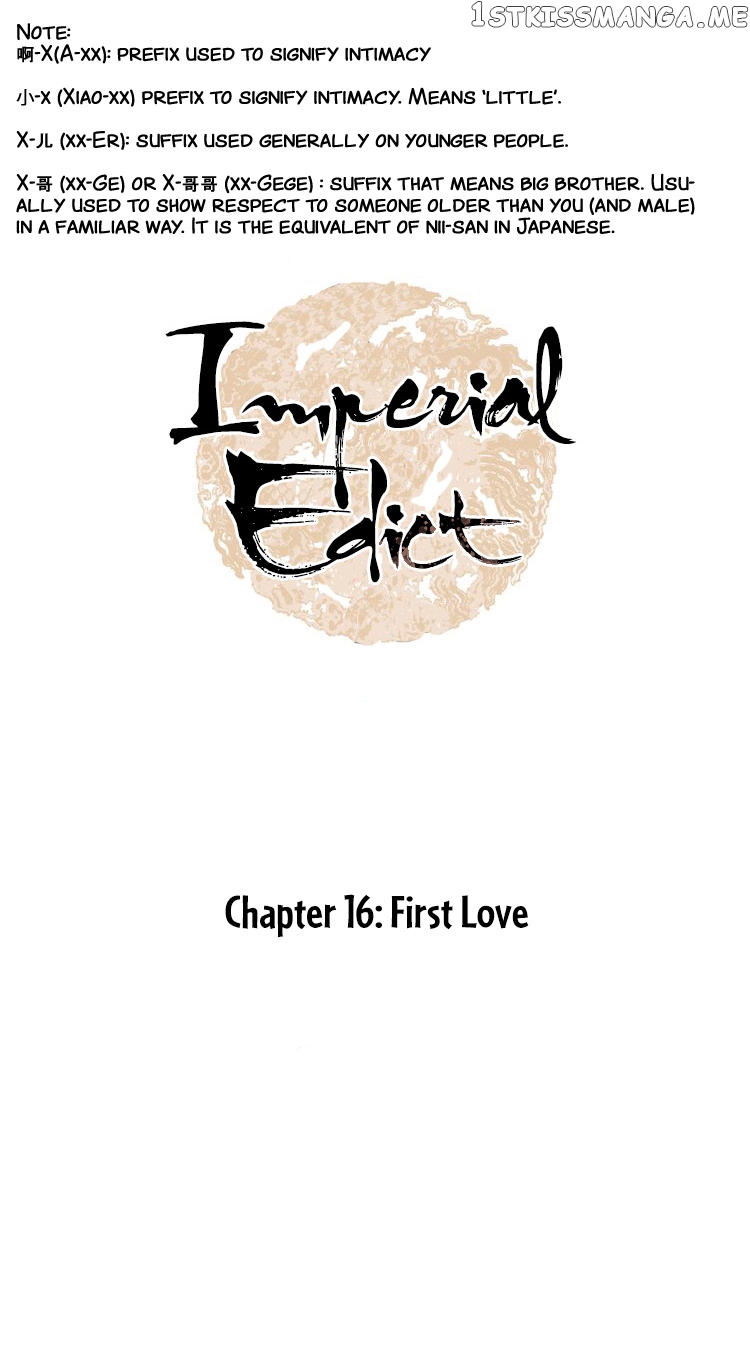 Complying with Imperial Edict ( Imperial Edict ) chapter 16 - page 1