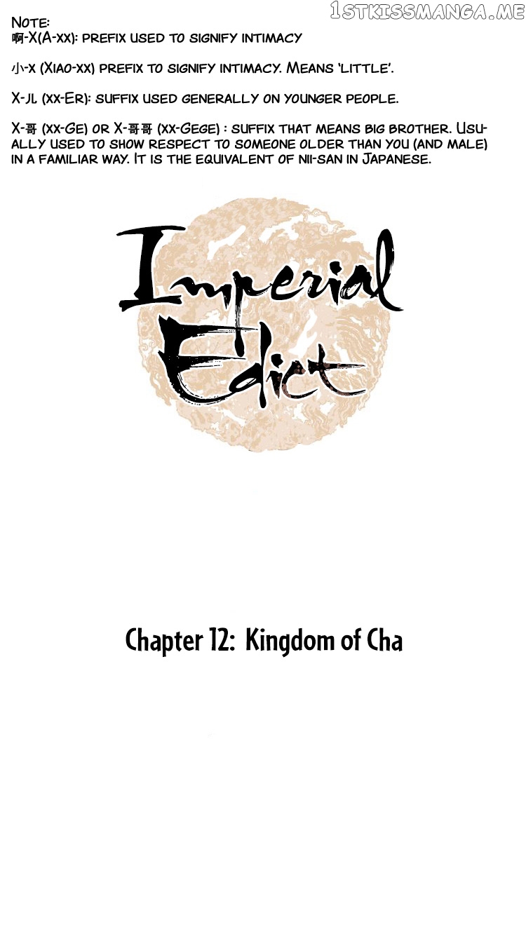 Complying with Imperial Edict ( Imperial Edict ) chapter 12 - page 1