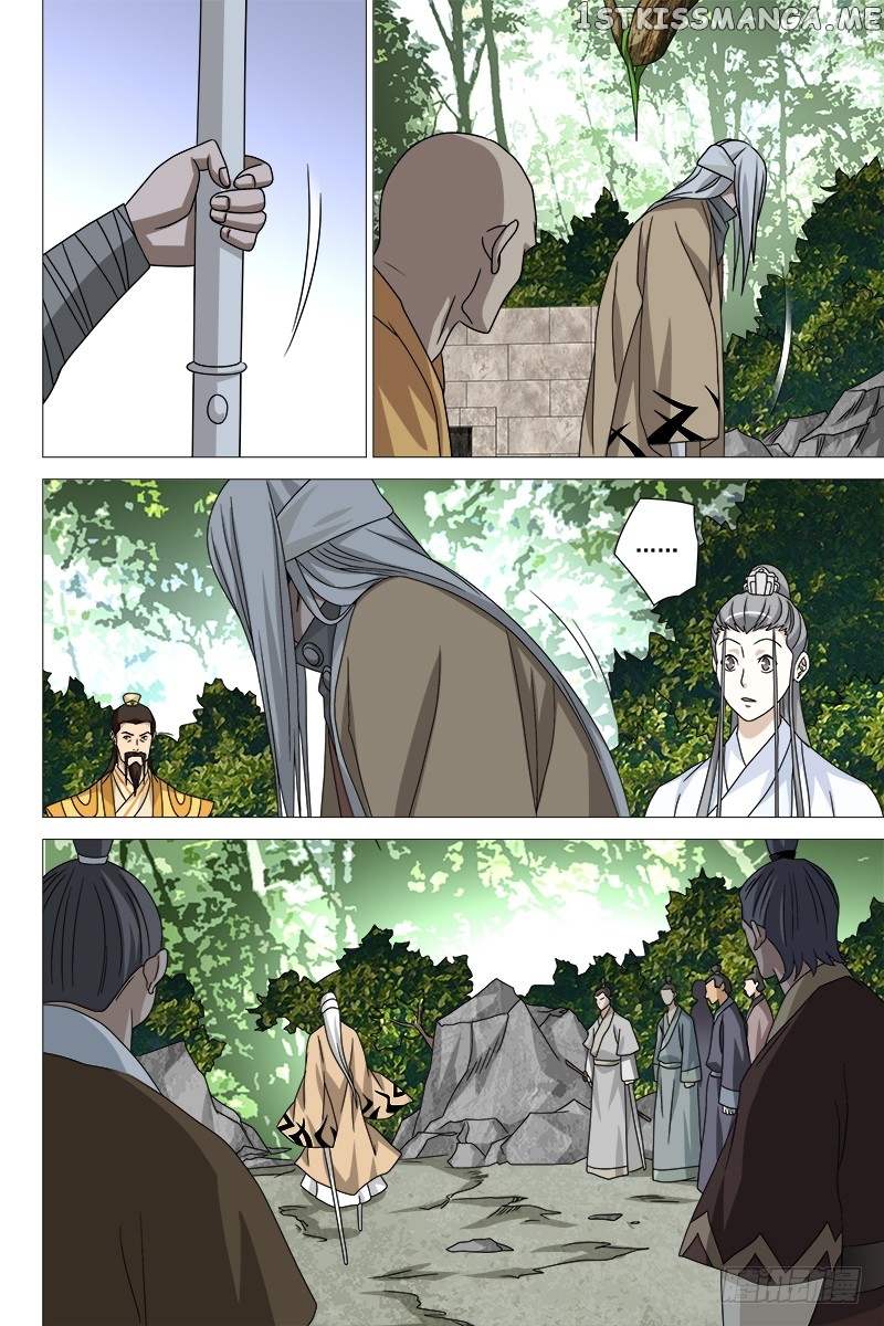 Demi-Gods and Semi-Devils chapter 38 - page 5