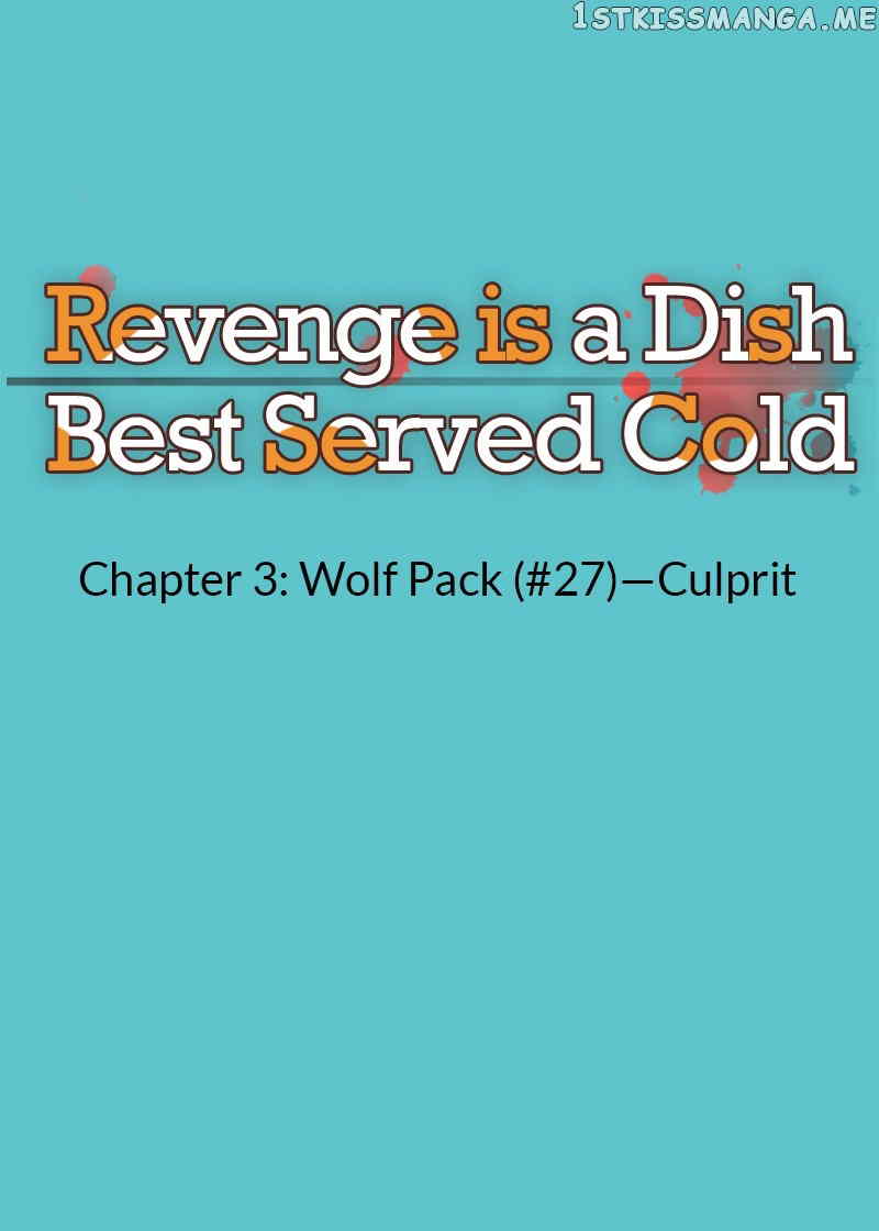 Revenge Is a Dish Best Served Cold Chapter 3.27 - page 7