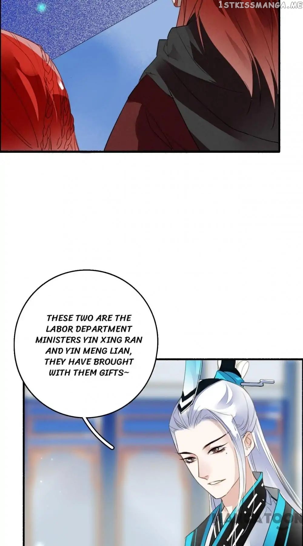 Sky City: The Formation of Phoenix chapter 79 - page 14