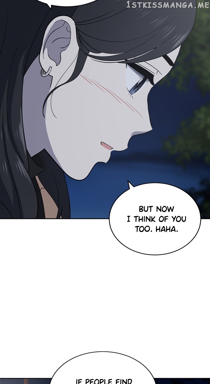 Unreachable Girl Chapter 102 - page 83