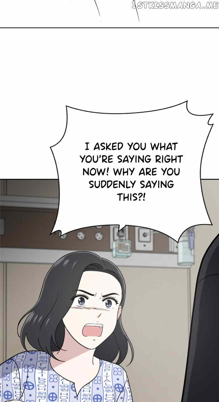 Unreachable Girl Chapter 99 - page 78