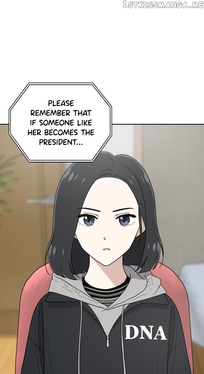 Unreachable Girl Chapter 98 - page 69