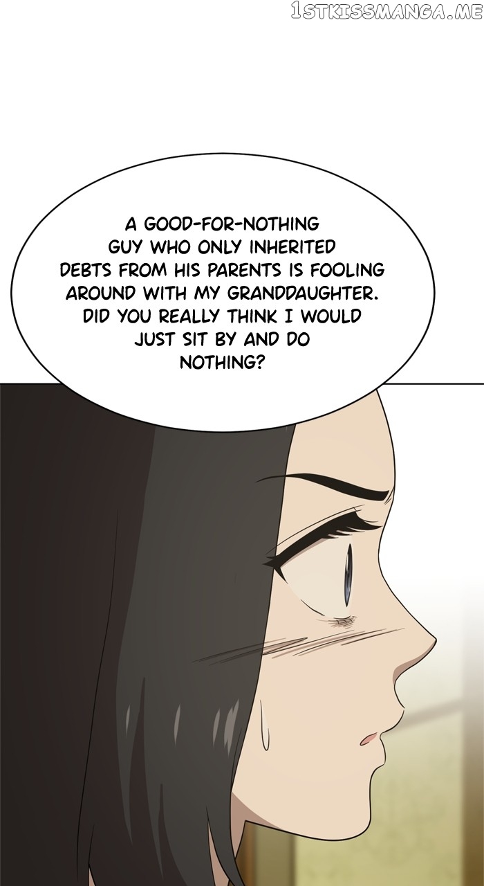 Unreachable Girl Chapter 97 - page 7