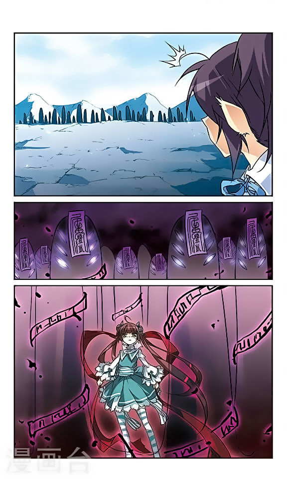 San Yan Xiao Tian Lu chapter 50 - page 6