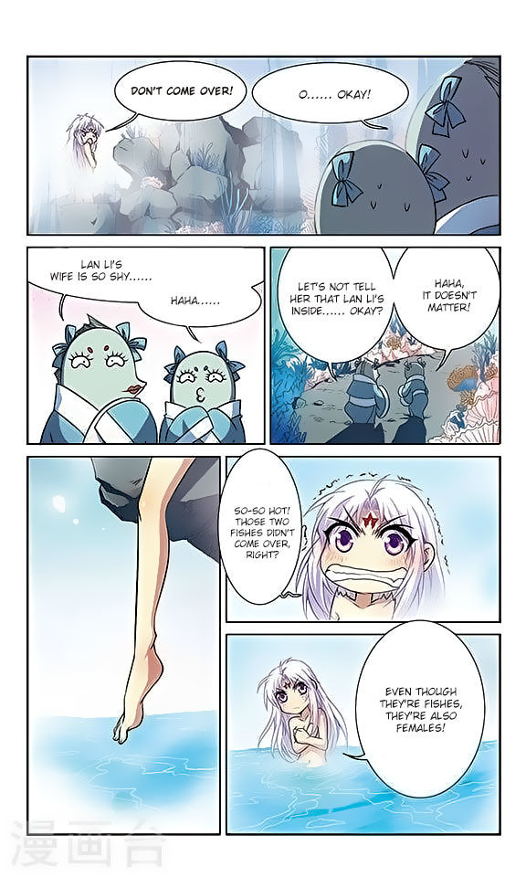 San Yan Xiao Tian Lu chapter 45 - page 5