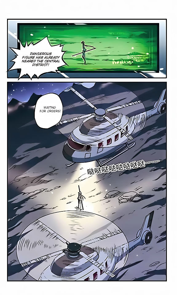 San Yan Xiao Tian Lu chapter 23 - page 2