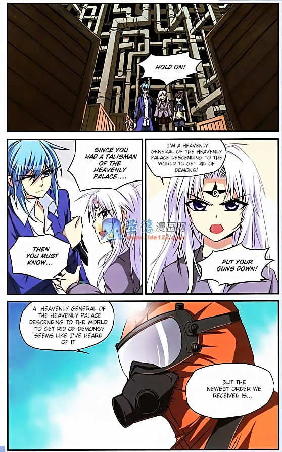 San Yan Xiao Tian Lu chapter 15 - page 10