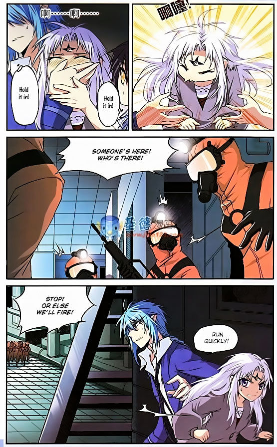 San Yan Xiao Tian Lu chapter 15 - page 4