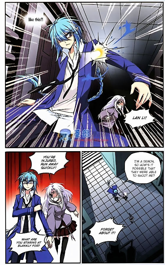 San Yan Xiao Tian Lu chapter 15 - page 6