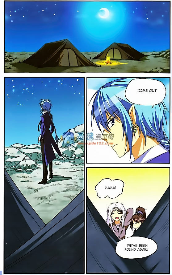 San Yan Xiao Tian Lu chapter 14 - page 2