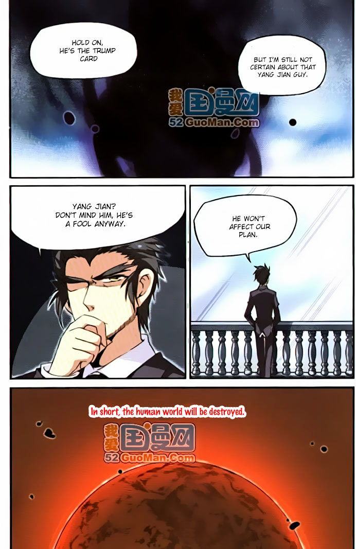 San Yan Xiao Tian Lu chapter 12 - page 10