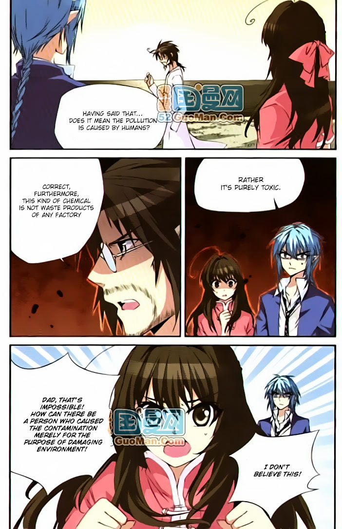 San Yan Xiao Tian Lu chapter 12 - page 2