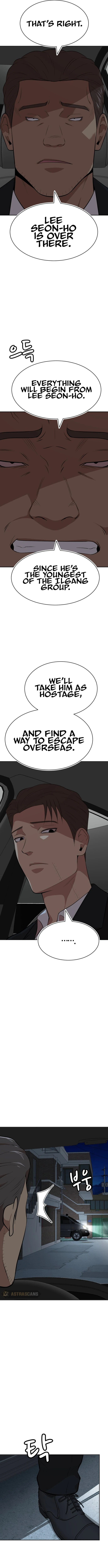 Company Grievance Squad Chapter 24 - page 16