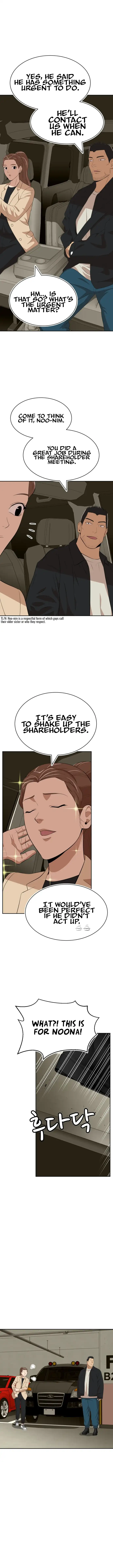 Company Grievance Squad Chapter 18 - page 16