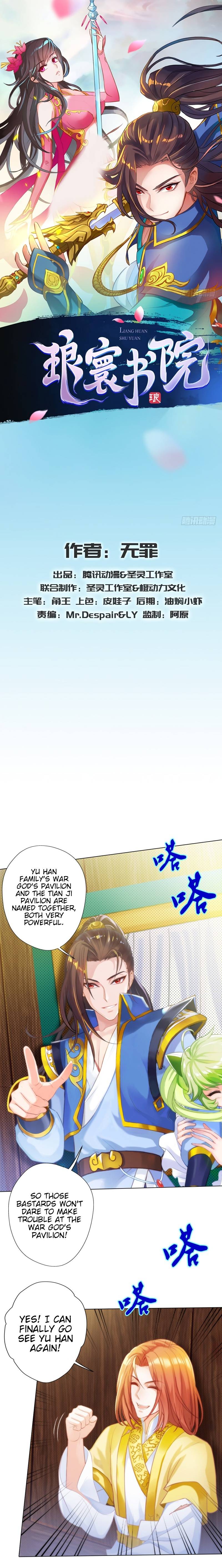 Lang Huan Library Chapter 25 - page 1