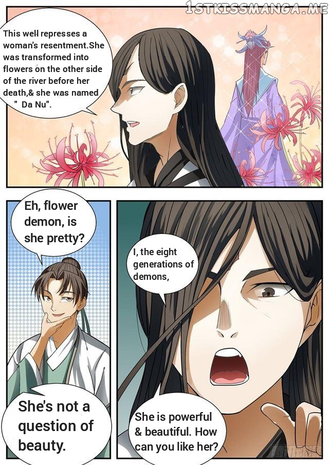 I Shall Seal The Heavens chapter 95 - page 7