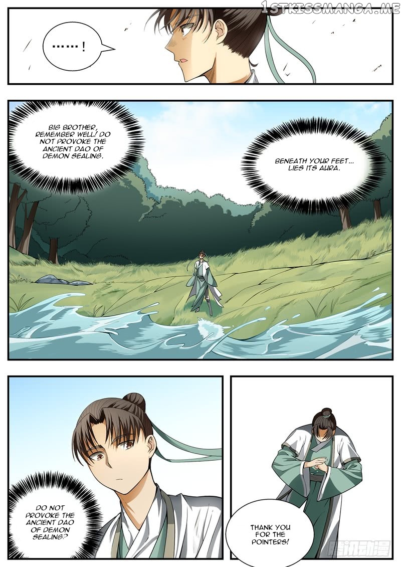 I Shall Seal The Heavens chapter 86 - page 7