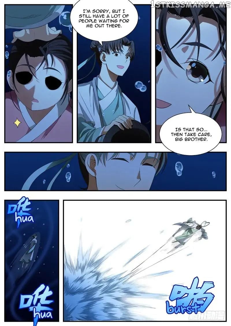 I Shall Seal The Heavens chapter 73 - page 1