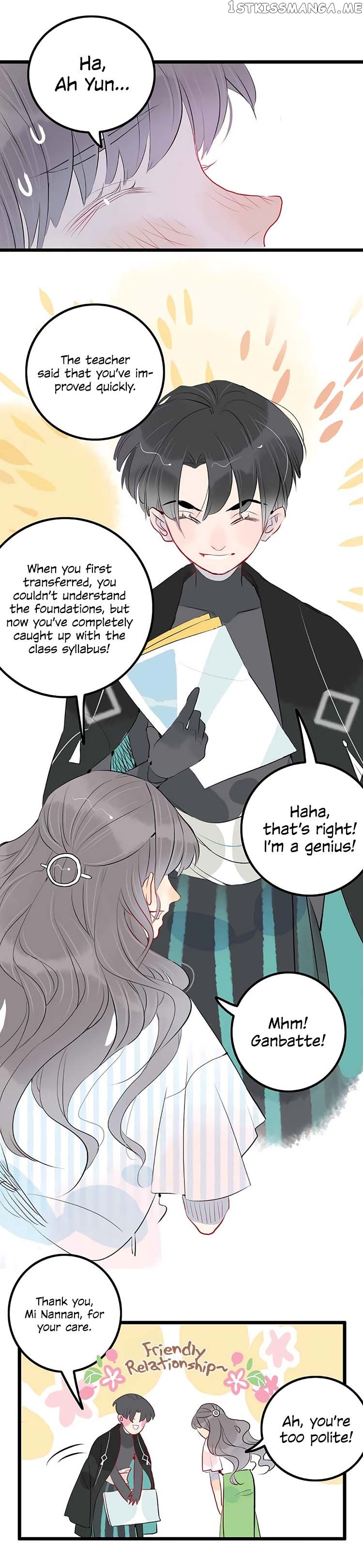 Autumn Wind And Rain chapter 19 - page 4