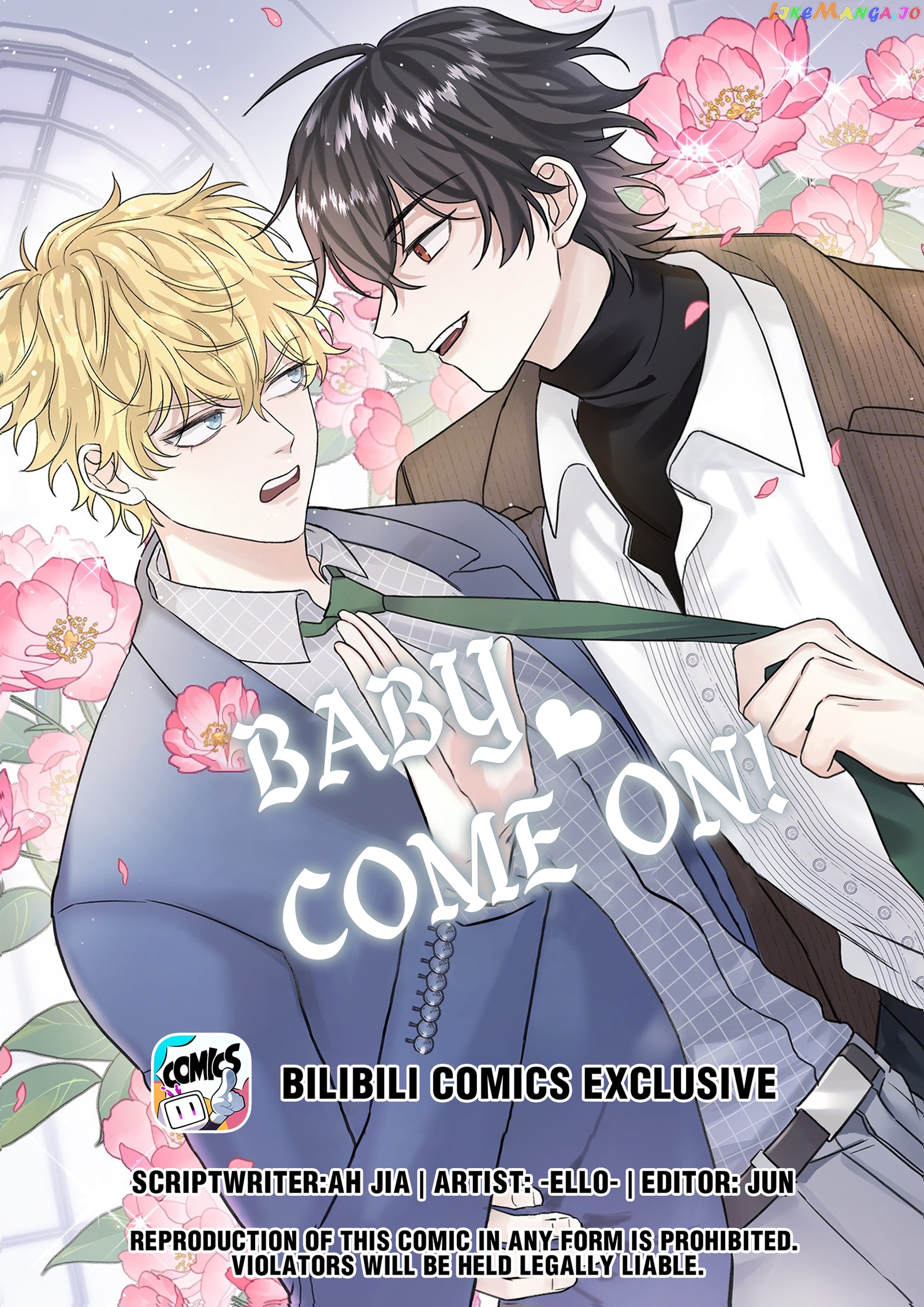 Baby Come On!! chapter 39 - page 1