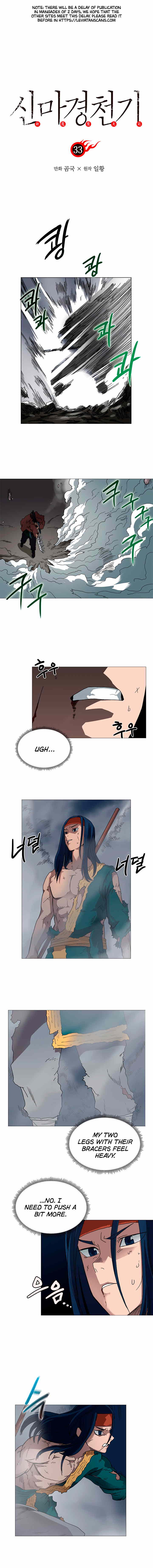 Chronicles of Heavenly Demon chapter 33 - page 2