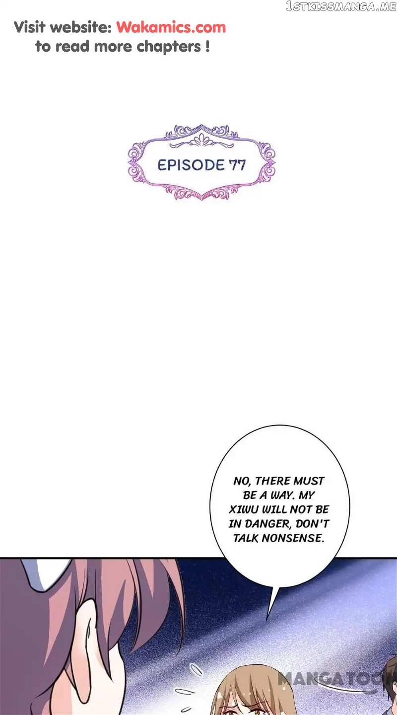 Unmarried Wife chapter 77 - page 1