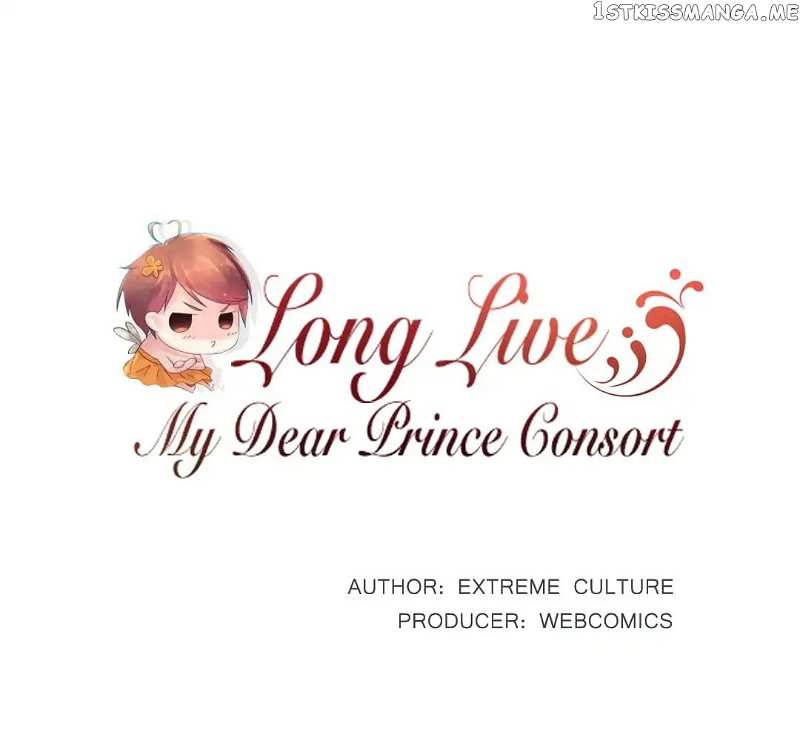 Long Live My Dear Prince Consort chapter 18 - page 1