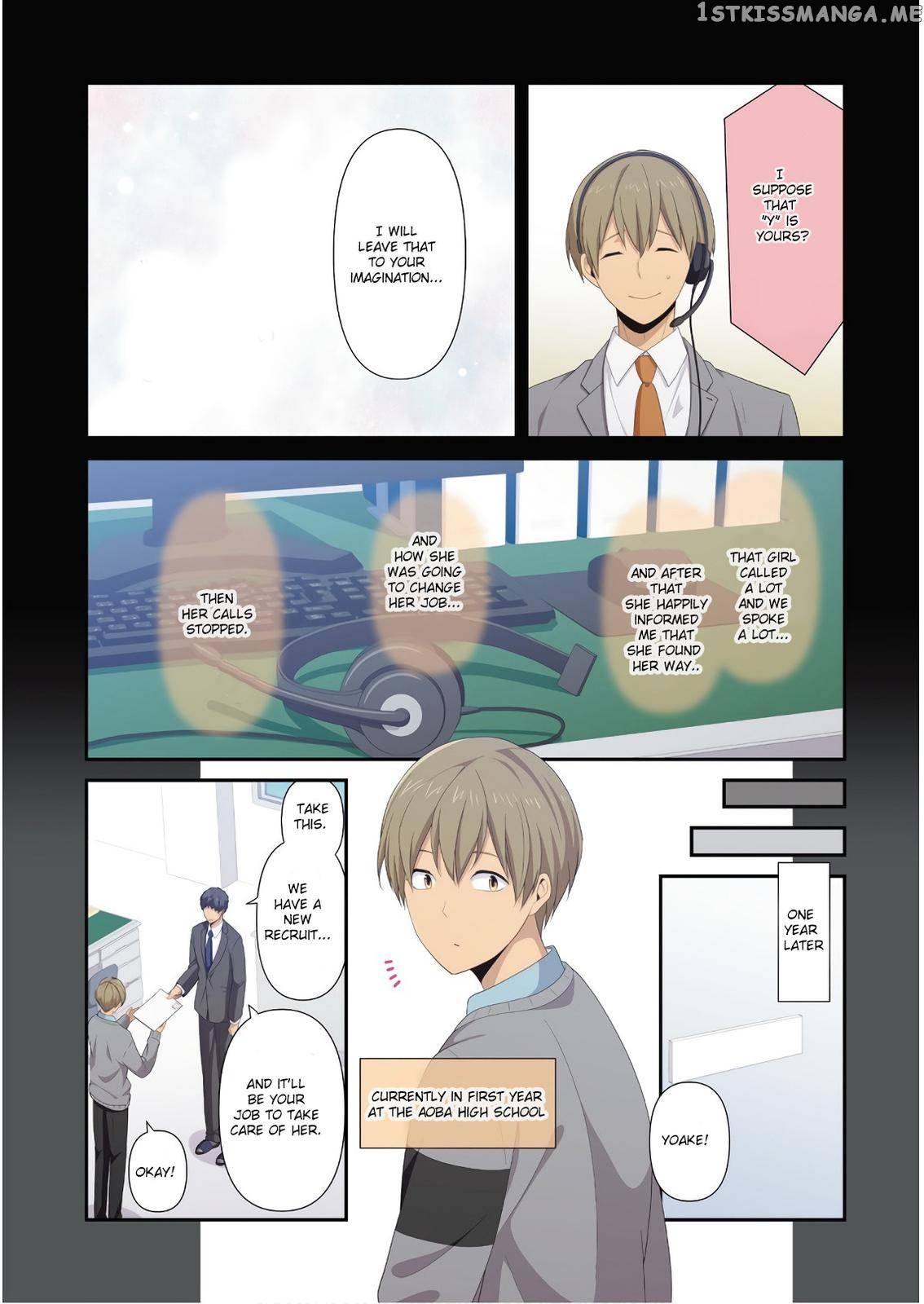 ReLIFE chapter 223.7 - page 7