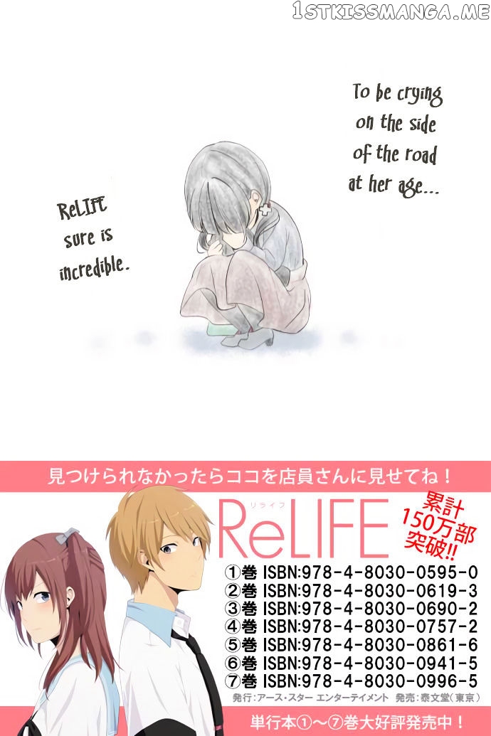 ReLIFE chapter 186 - page 28