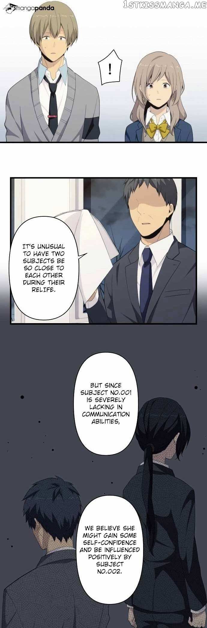 ReLIFE chapter 119 - page 5