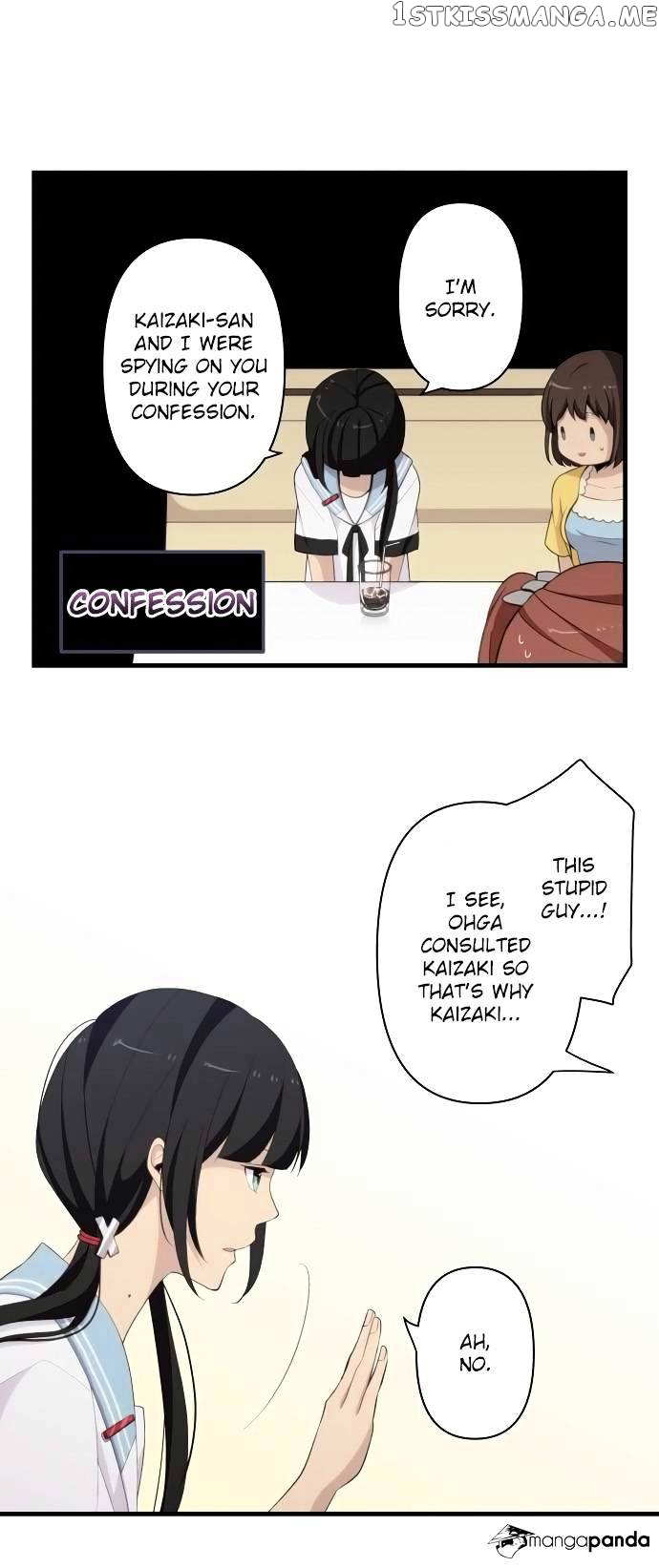 ReLIFE chapter 111 - page 1