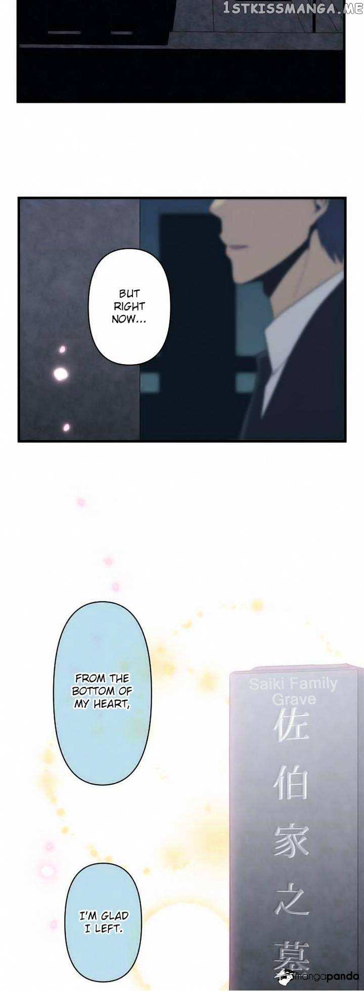 ReLIFE chapter 91 - page 20