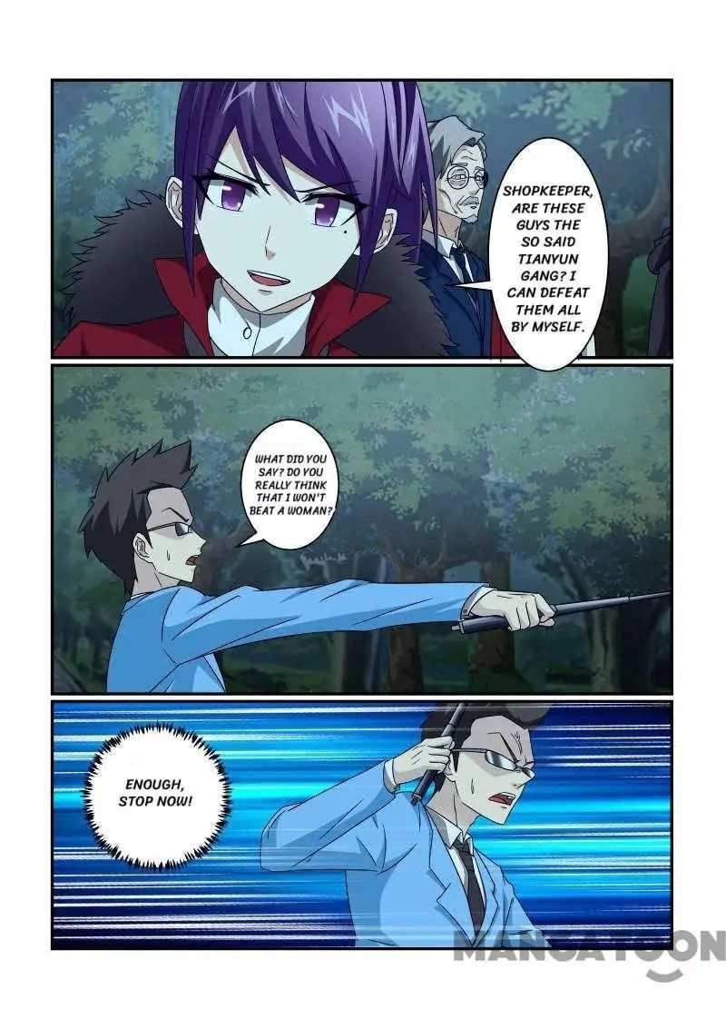 Life-Prolonging Wizard Chapter 76 - page 17