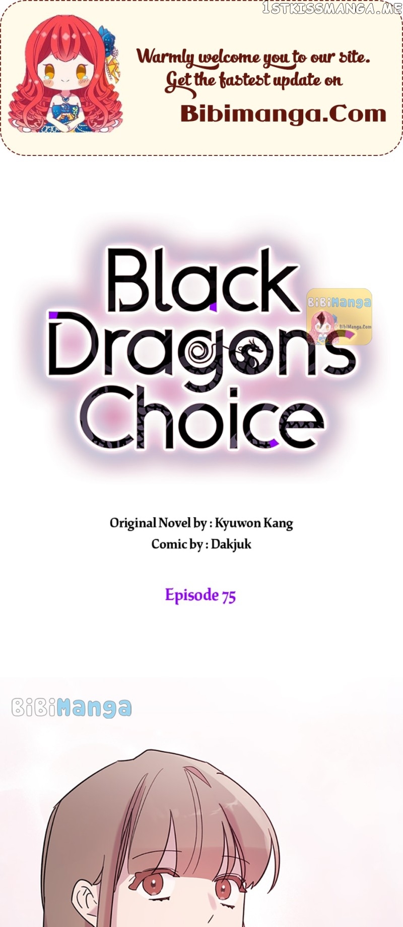 Black Dragon’s Taste Chapter 75 - page 1