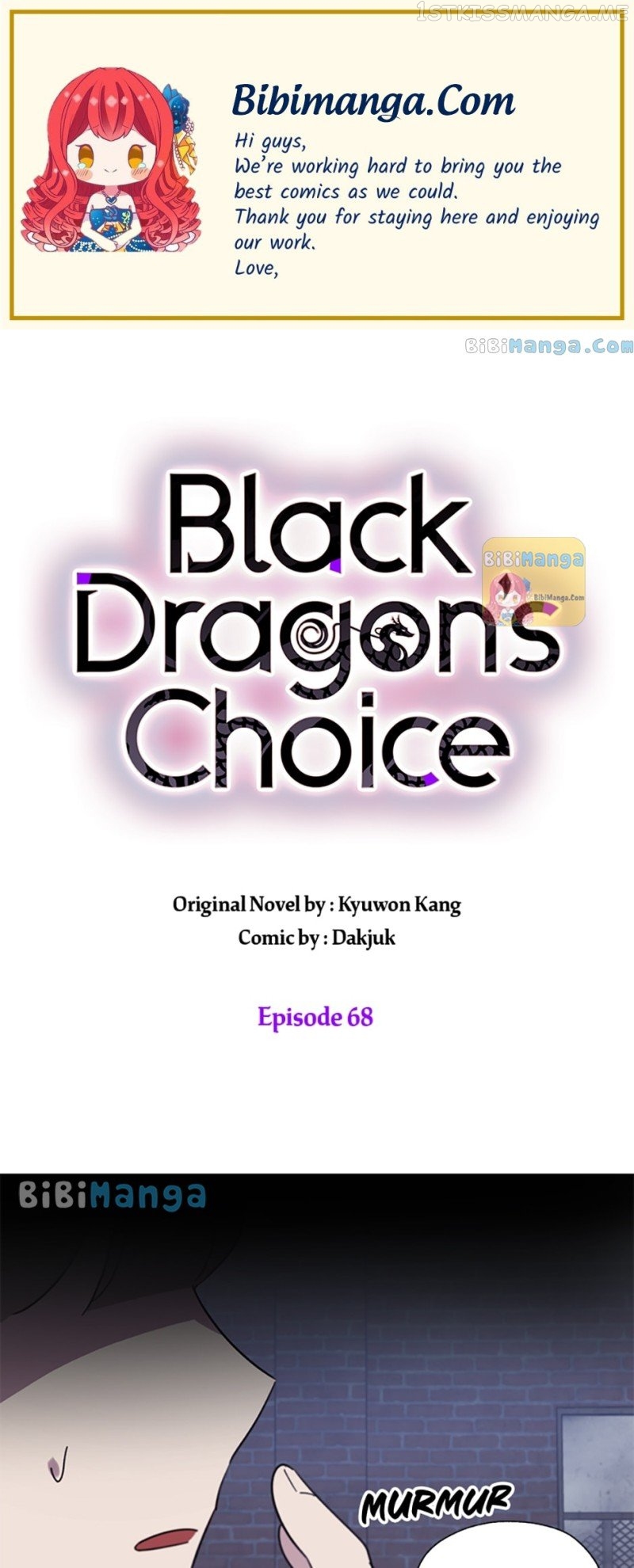 Black Dragon’s Taste Chapter 68 - page 1