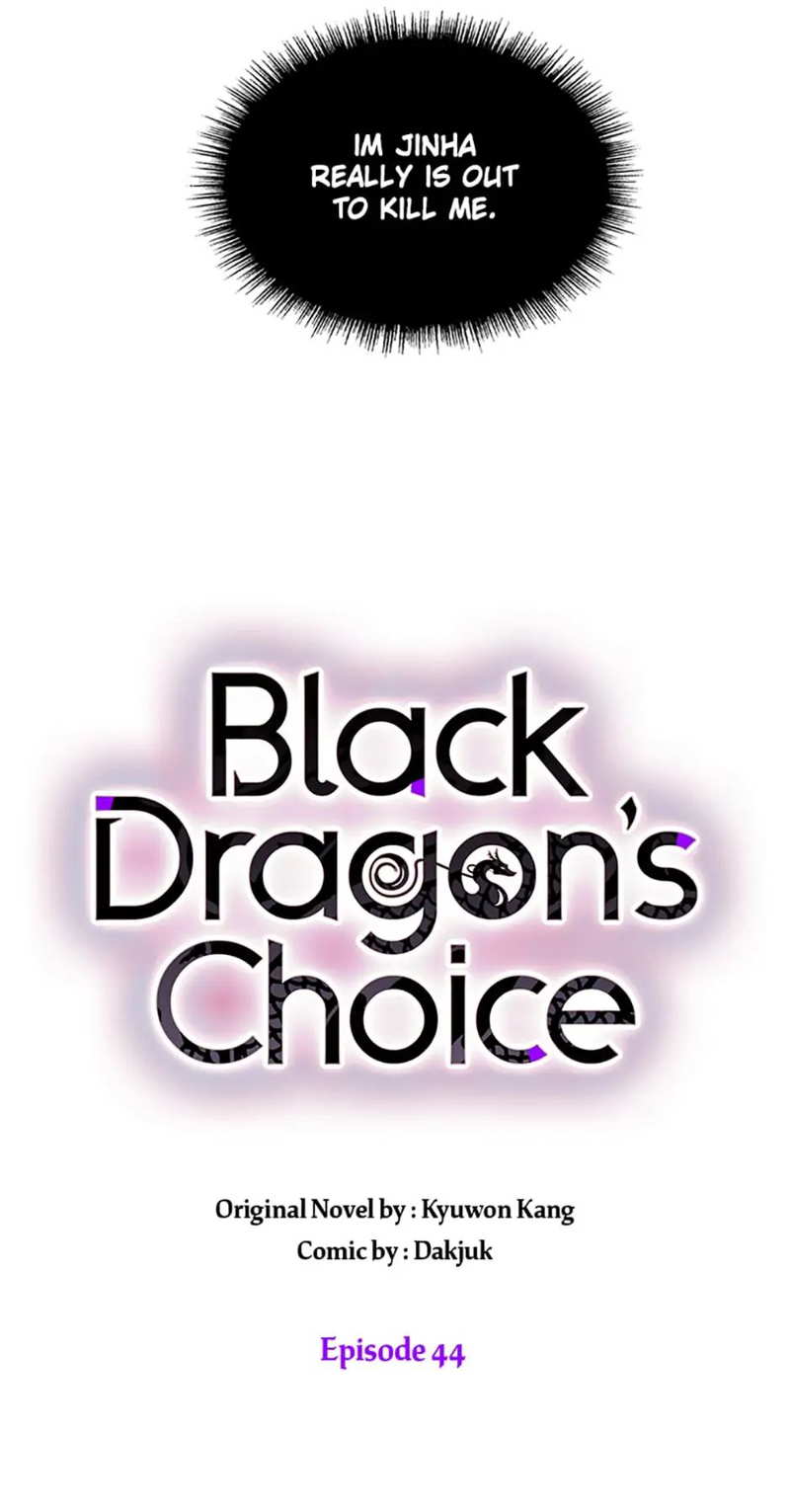Black Dragon’s Taste chapter 44 - page 27