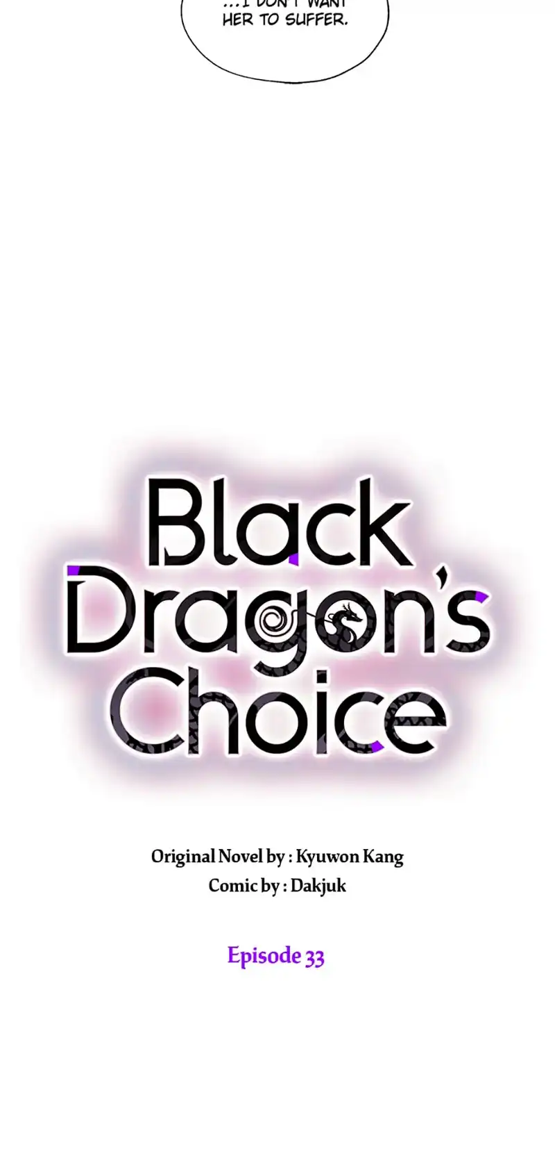 Black Dragon’s Taste chapter 33 - page 12