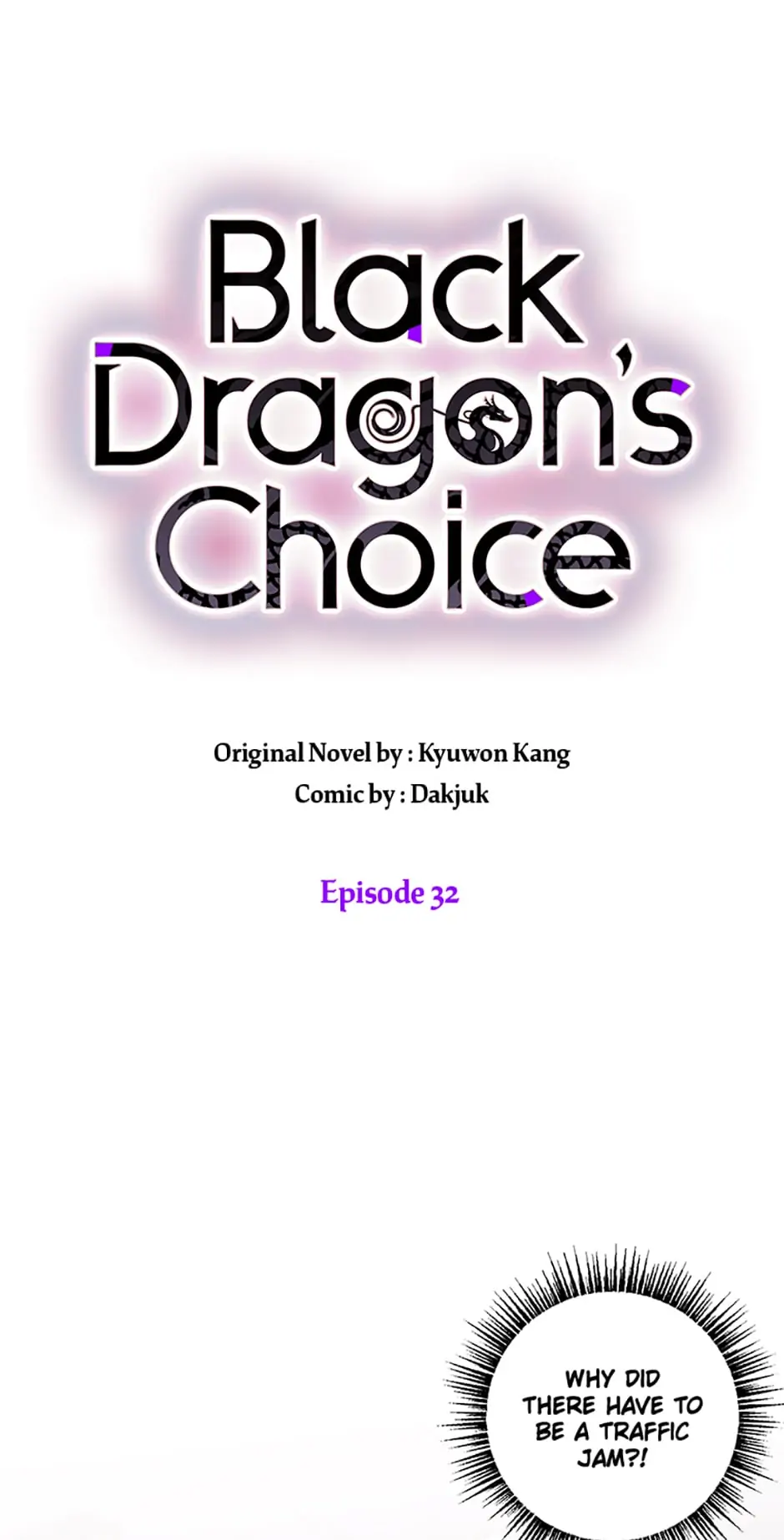 Black Dragon’s Taste chapter 32 - page 14