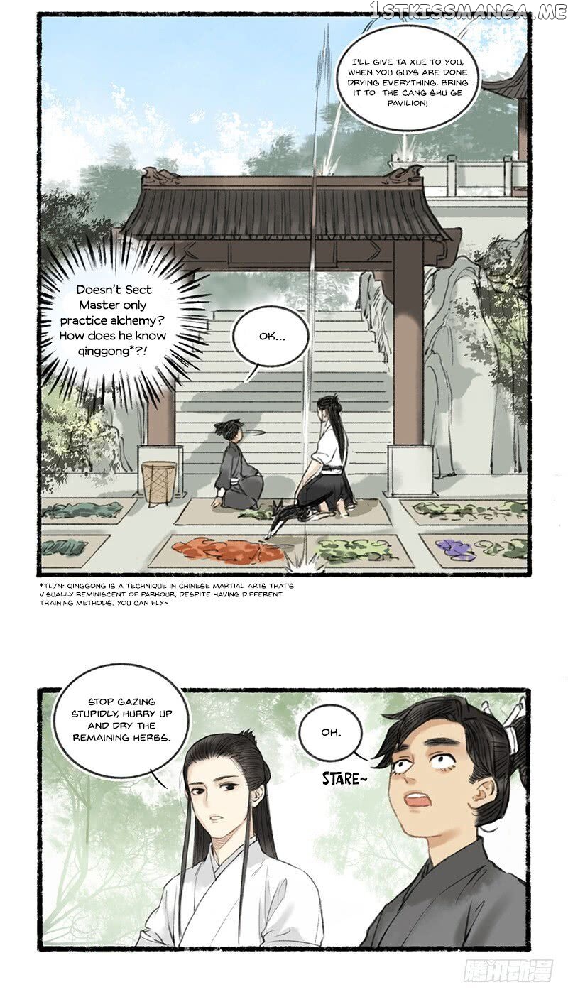 Our Sect Does Alchemy chapter 1 - page 17