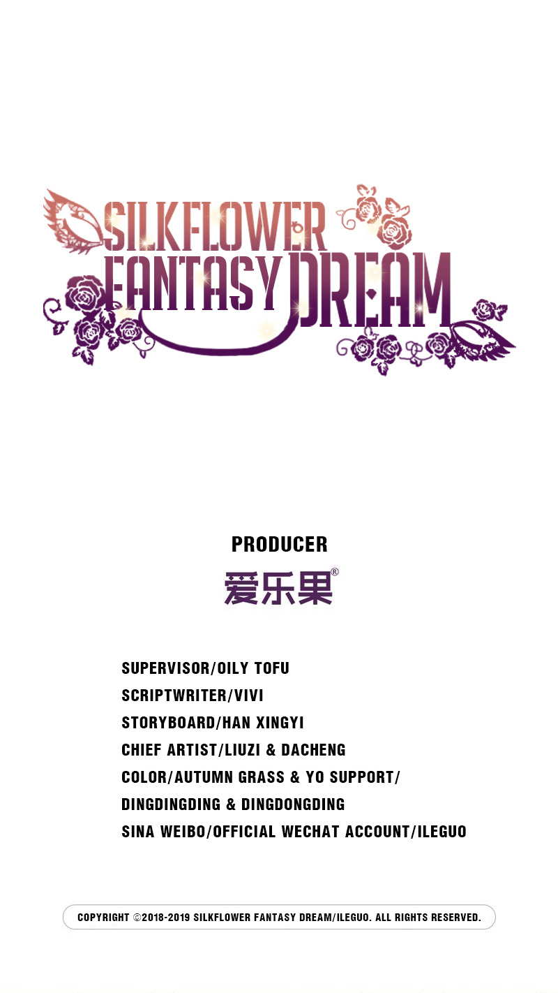 Silkflower Fantasy Dream ( Dream of Night Bloom ) Chapter 116 - page 2