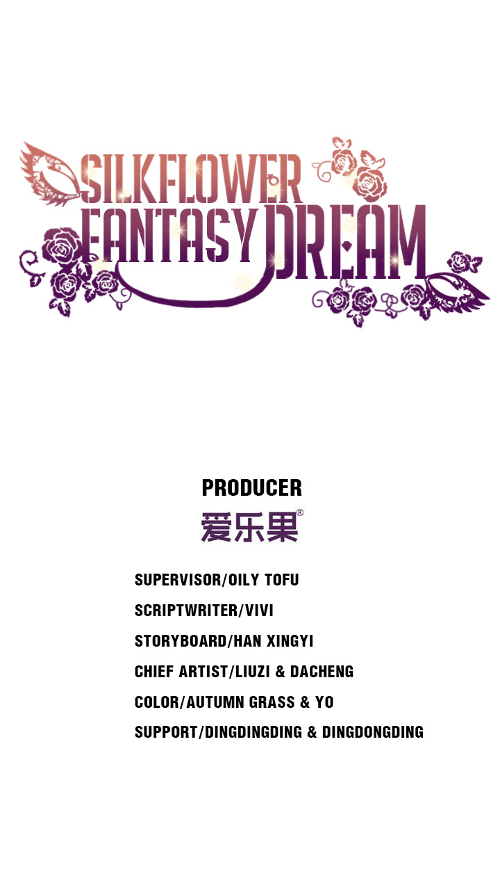 Silkflower Fantasy Dream ( Dream of Night Bloom ) Chapter 108 - page 2