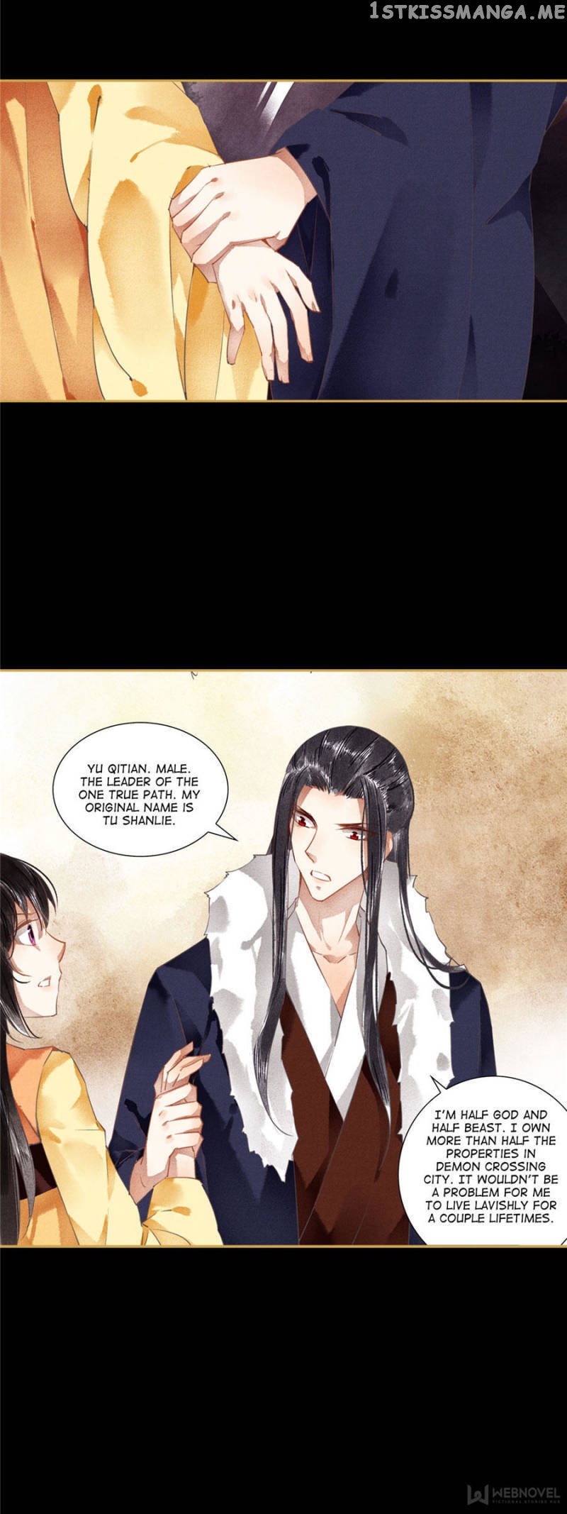 The Favored Concubine chapter 93 - page 4
