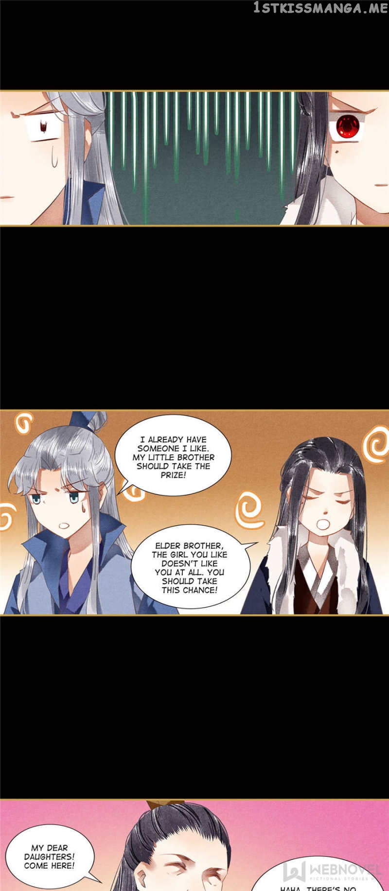 The Favored Concubine chapter 91 - page 7