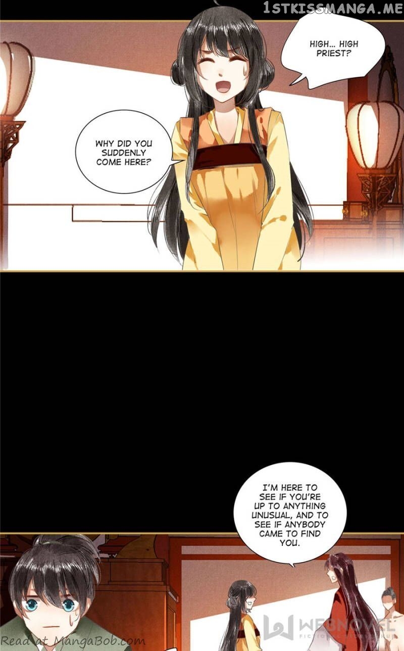 The Favored Concubine chapter 81 - page 2