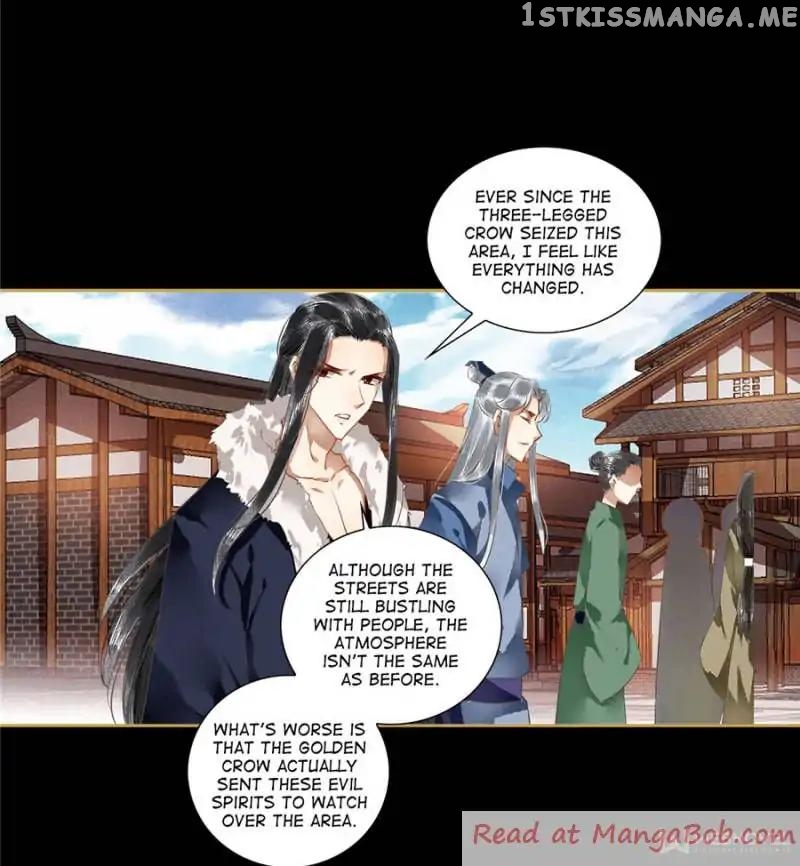 The Favored Concubine chapter 79 - page 2